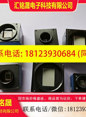 议价:SVS-VISTEK相机SVCam eco625MTLGEA