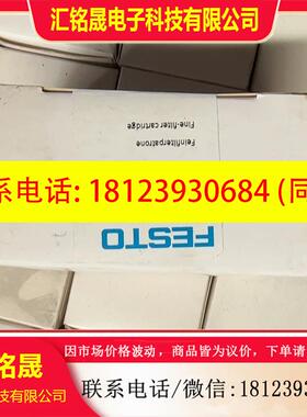 议价:原装进口英格兰FESTO费斯托162678/162675精细