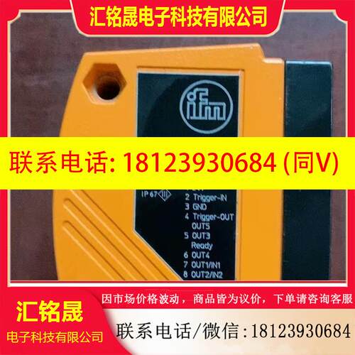 议价:易福门激光传感器O2D220   02DIRPKG/K  拆