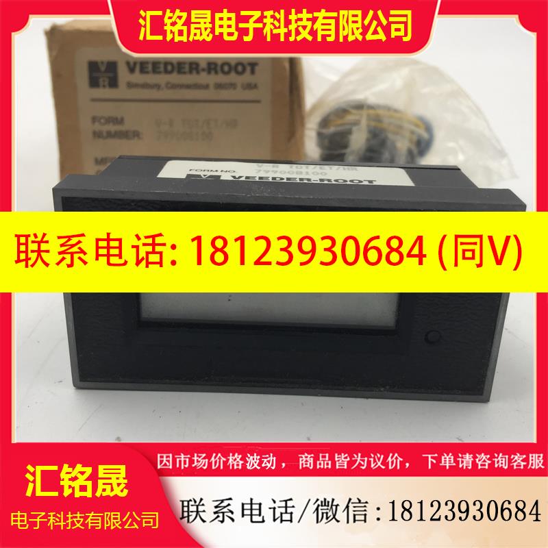议价:VEEDER-ROOT美国进口V-R TOTETHR 799008100 SN15库存