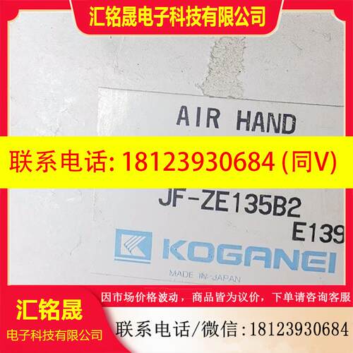 议价:原装正品KOGANEI扁平手指AFDPGL AFDPG-18-JA JB JC-1014W