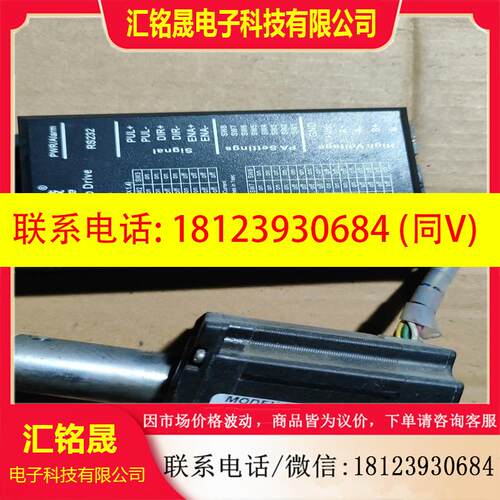 议价:雷塞步进驱动器电机一套  DM442 57HS09  件