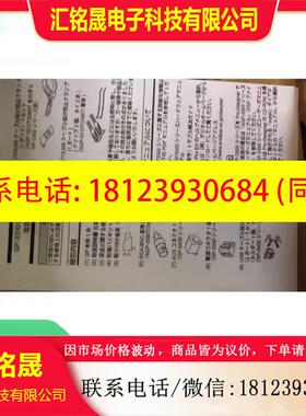 议价:普洛菲斯触摸屏AGP3200-A1/AGP3200-T1-D24/GP4106G1D/GP41