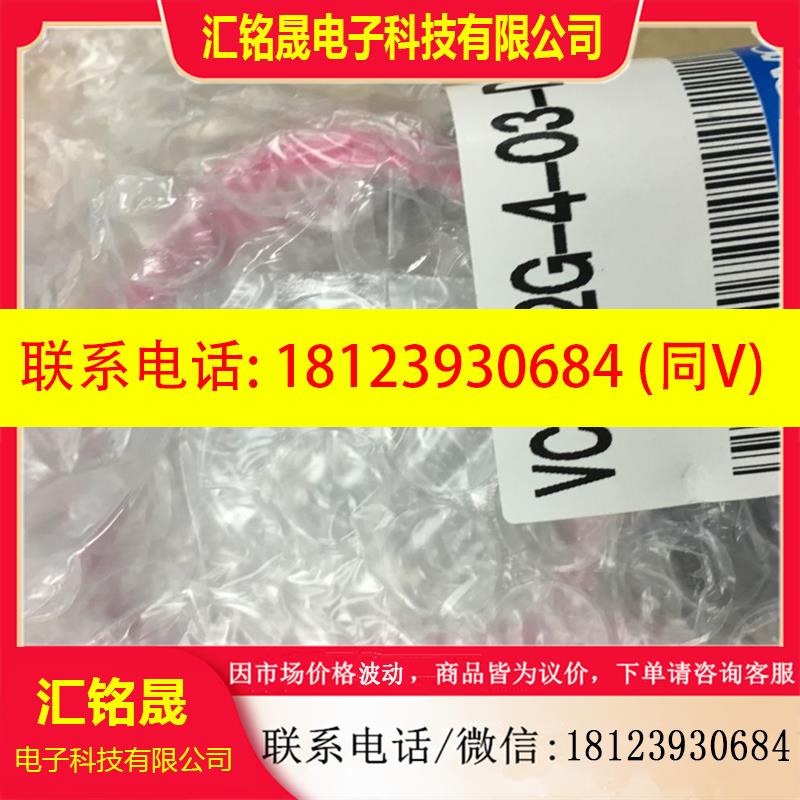 议价:日本SMC原装正品电磁阀 VCS31-2G-4-03-D
