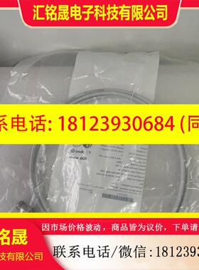 议价:DSL-1204-B02MRN 6058502西克插头电缆S
