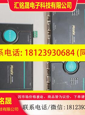议价:MOXA MB3480 MB3180 MB3280串口网络服