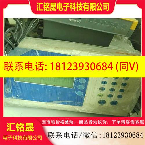 议价:OPTICA控制器