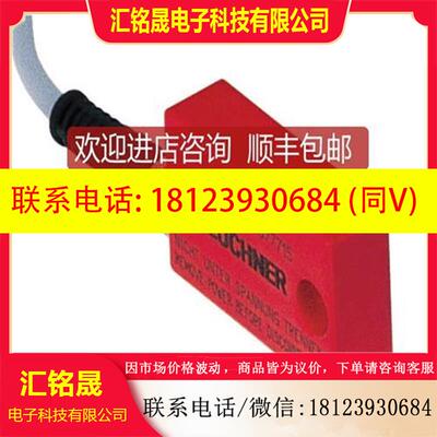 议价:CES-A-LNA-SC 号 077715)euchner