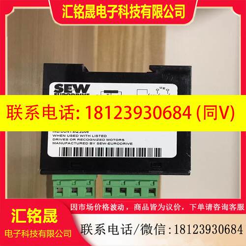议价:BMS 15 SEW整流模块 BMS15 订货号 0