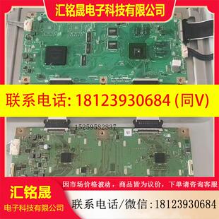 议价:原装夏普LCD-60UE20A逻辑板RUNTK5556TP