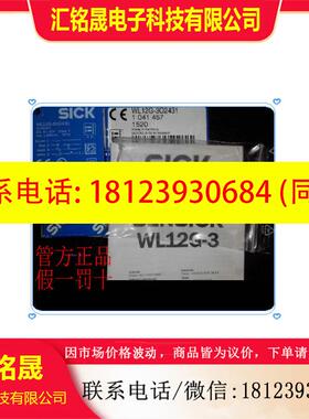 议价:WL12G-3P3572S12德国SICK西克WL12G-3V2572S02,WL12G-3V25