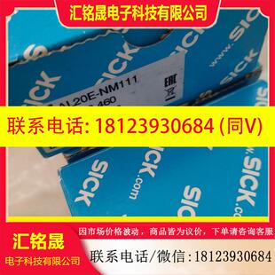 正品 议价 货号1046 原装 NM111 SICK AL20E