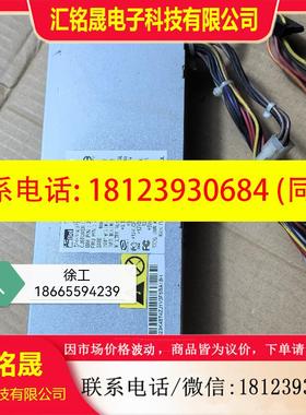 议价:IBM X306M 电源 API4FS40-030L 24R