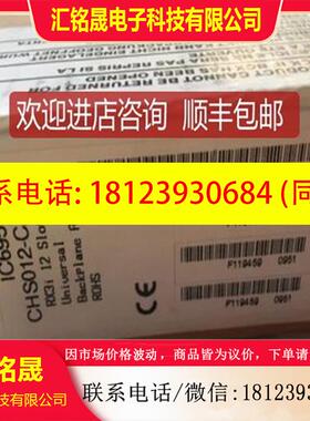 议价:IC695CHS012 IC695ALG508  IC695ALG608 IC695PBS301 GE