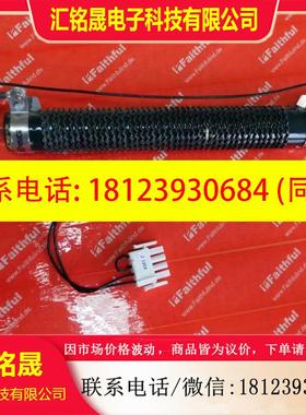 议价:Sternice RSO 30×250 Staubli机器人电阻 CS8C