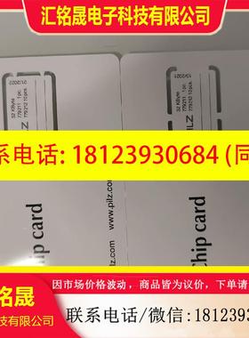 议价:皮尔兹 779211 779212