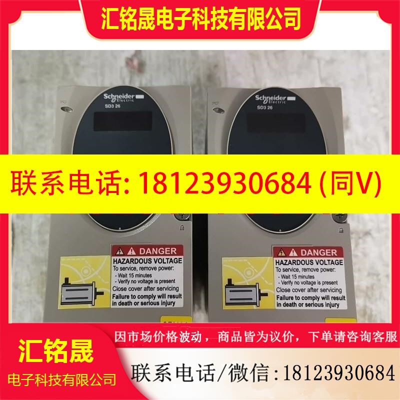 议价:施耐德SD326DU25S2驱动变频器