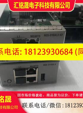 议价:cisco N55-D160L3-V2 三层模块 用于N5K-5548 N5K-C5548U