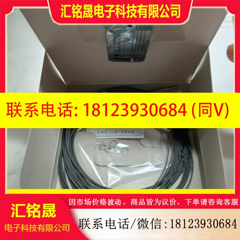 议价:E32-T16.E32-T24欧姆龙传感器E32-RC31-