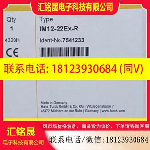 议价 11EX 余 图尔克TURCK图尔克安全栅IM34