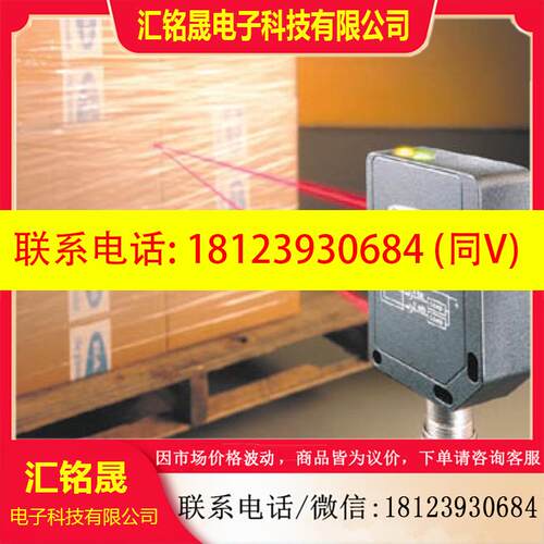 议价:QM42VP6AFV150Q邦纳BANNER 光电传感器  价优