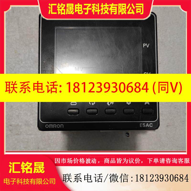 议价:欧姆龙温控仪E5AC-CX3ASM-804