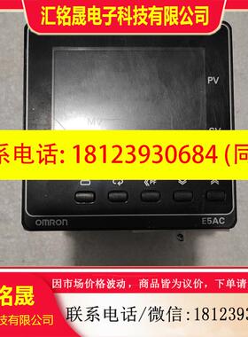 议价:欧姆龙温控仪E5AC-CX3ASM-804