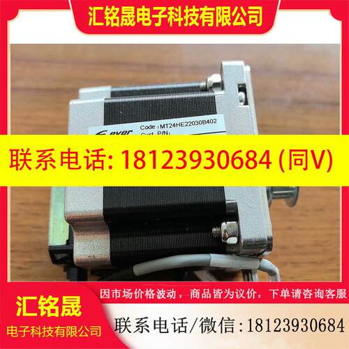议价:MT24HE22030B402