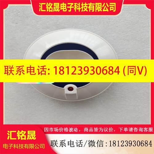 议价:Consilium NS-AUV UV flame dete,