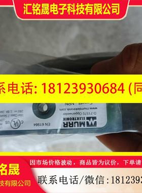 议价:穆尔MURR模块 8000-84011-3340500