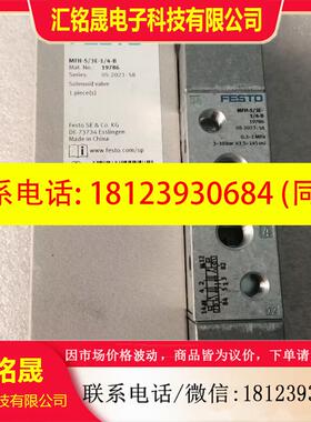 议价:费斯托 FESTO 电磁阀 VMPA2-M1H-J-PI  537953 现货