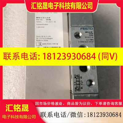 议价:费斯托 FESTO 电磁阀 VMPA2-M1H-J-PI  537953 现货