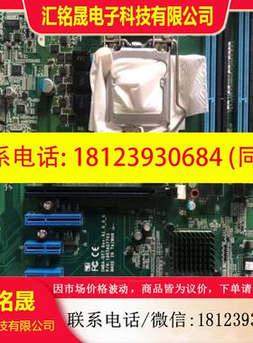 议价:研扬IMBA-Q77 REVA1 双网口工控机主板