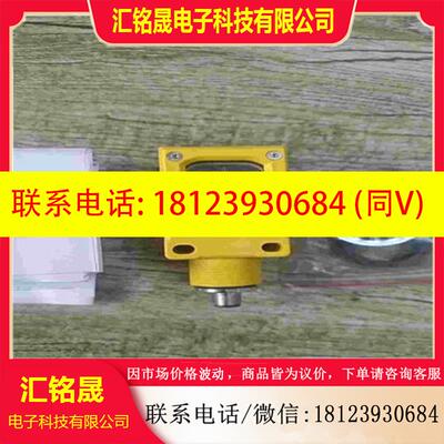 议价:原装班纳 Q45BB6DQ5  保证正品