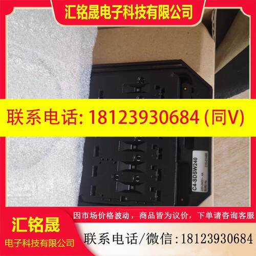 议价:Control4欧规双路开关场景面板C4-SDSW240-N