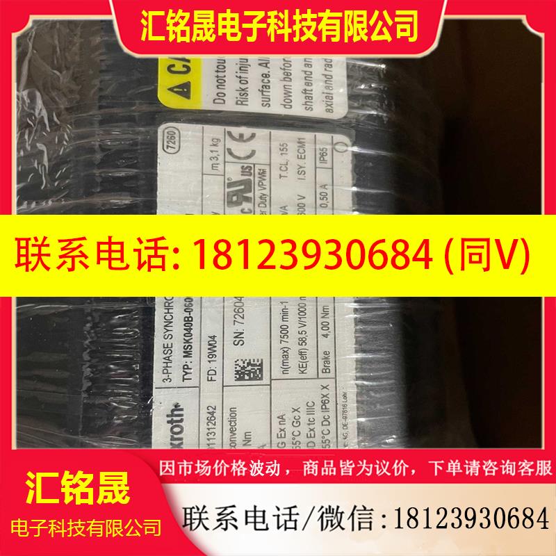 议价:力士乐电机 MSK040B-0600-NN-M1-UP1-N适用