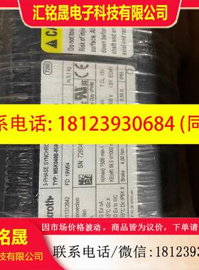 议价:力士乐电机 MSK040B-0600-NN-M1-UP1-N适用