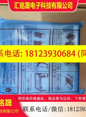 议价:三菱触摸屏GT1665M-VTBAGT1665M-STBA