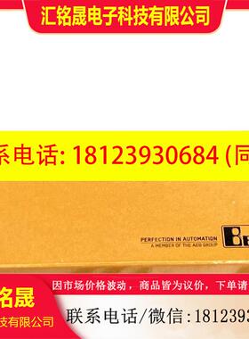 议价:贝加莱PLC模块底座X20BM01 X20BM05原装现货