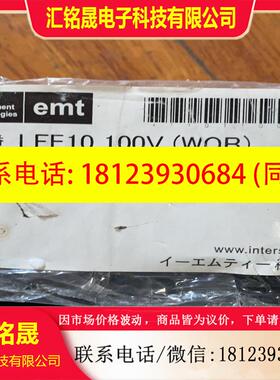 议价:LFE10火焰放大器 AC110V一只,