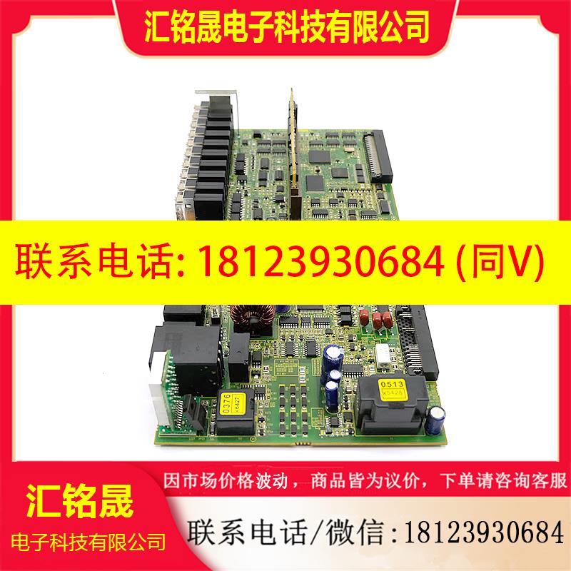 议价:A20B-2101-0711/2102-0207 发那科原装四轴一体侧板测试OK