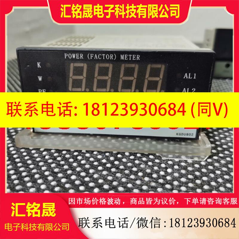 议价:东崎功率计DU8W-RB10B  A剪线,看上的