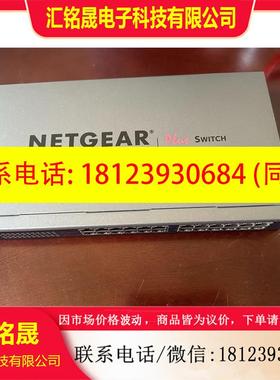 议价:JGS524Ev2交换机JGS524