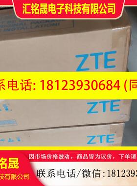 议价:中兴皖通邮电S5150-28-S交换机