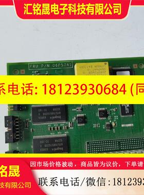议价:IBM阵列卡FRU06P5741现货