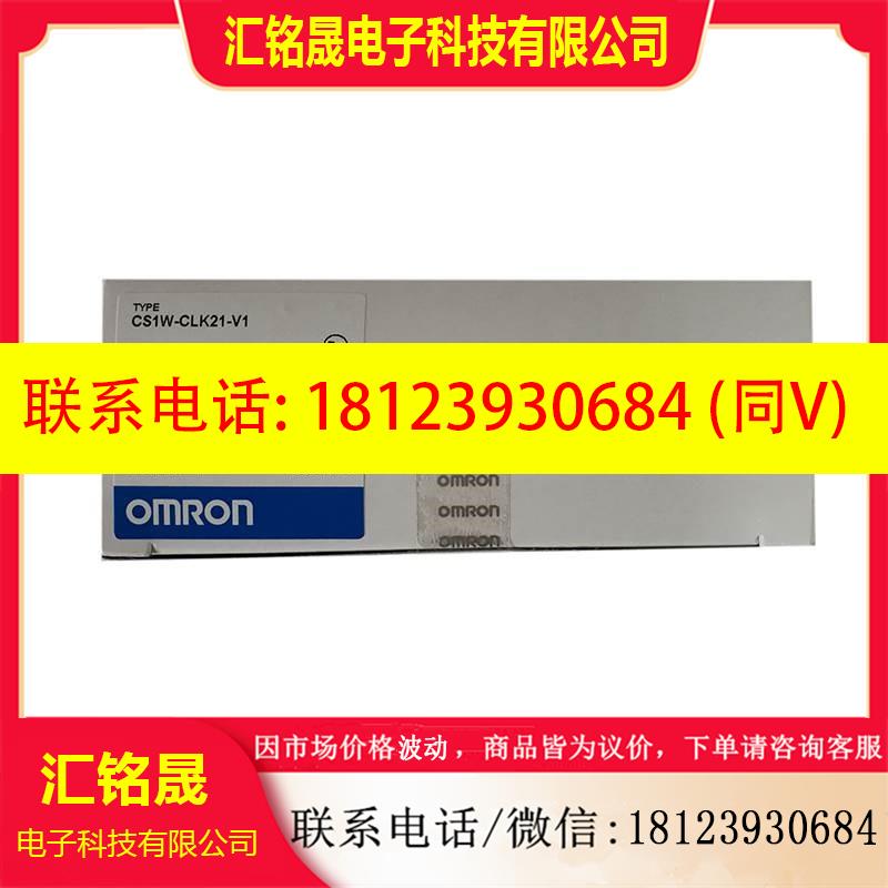 议价:cpm1a-10cdr-d, CS1W-II102, CS1W-CLK21-V1, CS1W-HCP22