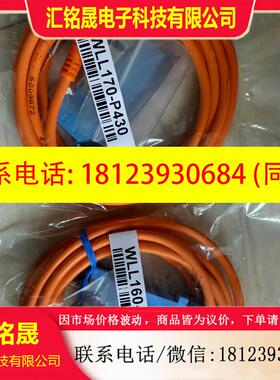 议价:SICK 施克光电传感器WLL170一P430,WLL160一F420