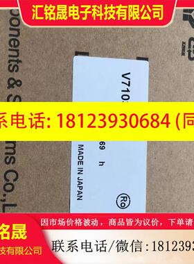 议价:富士触摸屏 V710S V9080iCD V9080iSD V9100iC V9100iS  V9