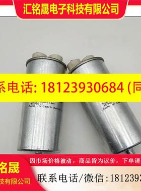 议价:EMKP 2700-1.0 IA 2700V 1.0UF 2