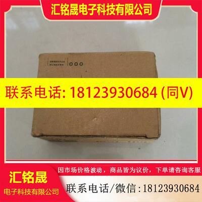议价:欣灵HHG1-3/032F-38 120A固体继电器120Z